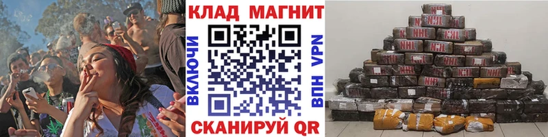 Купить наркотики цена Болотное KRAKEN ССЫЛКА A PVP Мефедрон МАРИХУАНА Героин