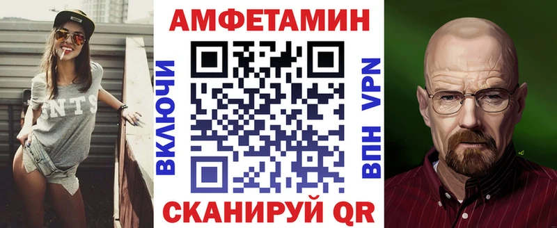 Амфетамин 97% Болотное