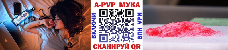 darknet как зайти  Болотное  Альфа ПВП VHQ 