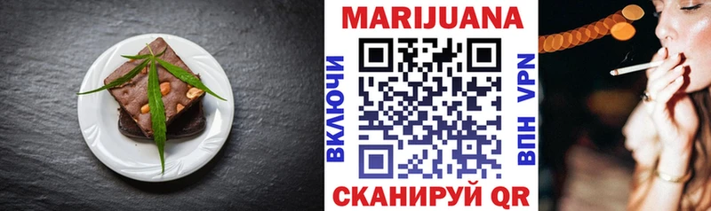 Печенье с ТГК конопля  дарнет шоп  Болотное 