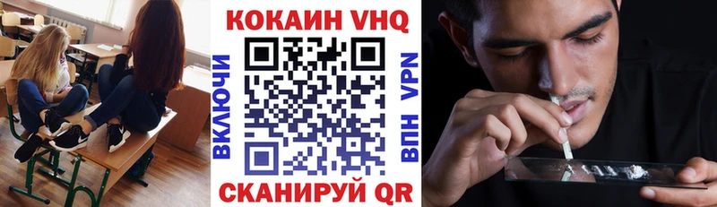 дарнет шоп Болотное Кокаин FishScale