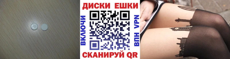 ЭКСТАЗИ 99%  Болотное 