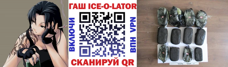 ГАШИШ гарик Болотное
