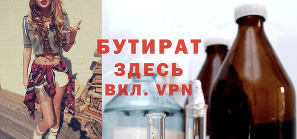МДМА Арсеньев