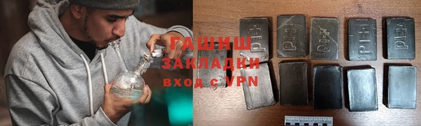 гидропоника Армянск