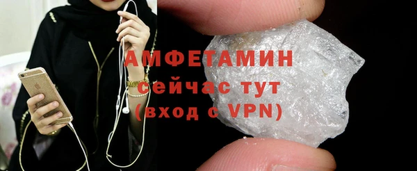 МДМА Арсеньев