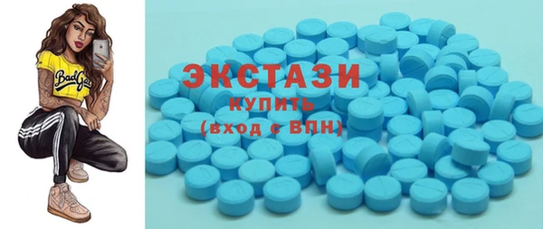 МДМА Арсеньев