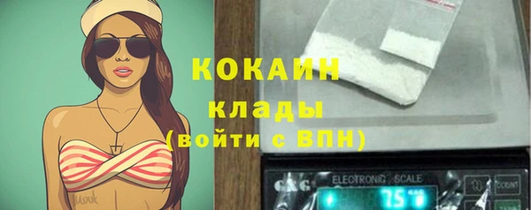 кокаин колумбия Балабаново