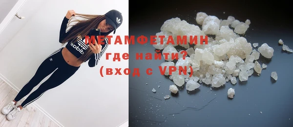 МДМА Арсеньев
