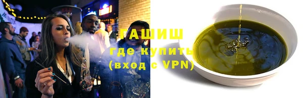 МДМА Арсеньев