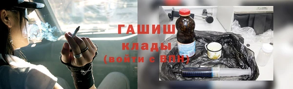 гидропоника Армянск