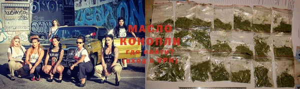 МДМА Арсеньев
