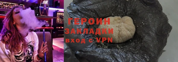 МДМА Арсеньев