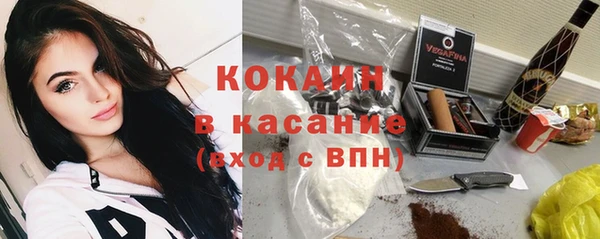 кокаин колумбия Балабаново