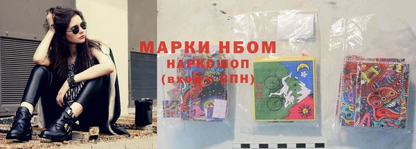 МДМА Арсеньев