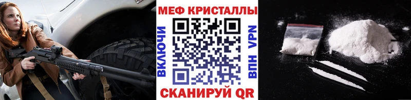 что такое   Болотное  Мефедрон 4 MMC 